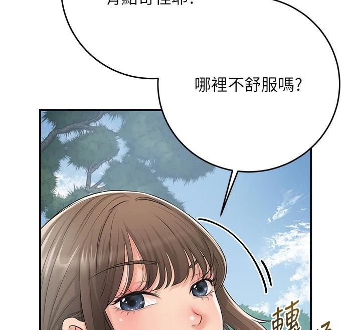 花容湿色:取花点第36话-这么粗&hellip;放进去是什么感觉?