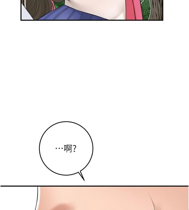 花容湿色:取花点第36話-這麼粗&hellip;放進去是什麼感覺?