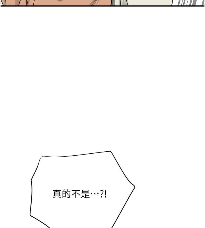 花容湿色:取花点第36話-這麼粗&hellip;放進去是什麼感覺?