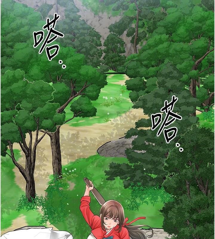 花容湿色:取花点第36話-這麼粗&hellip;放進去是什麼感覺?