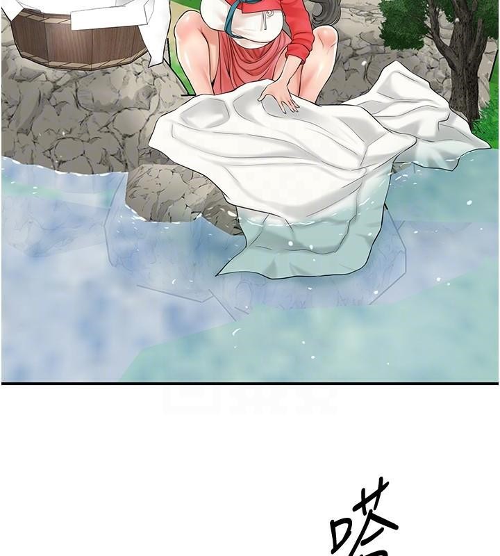 花容湿色:取花点第36话-这么粗&hellip;放进去是什么感觉?