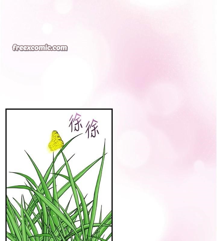 花容湿色:取花点第36话-这么粗&hellip;放进去是什么感觉?