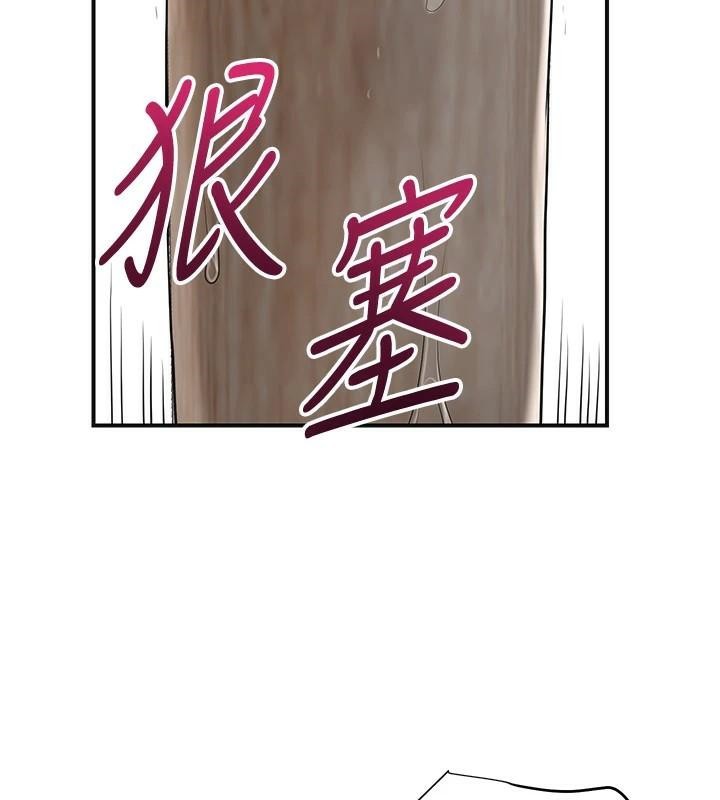 花容湿色:取花点第36話-這麼粗&hellip;放進去是什麼感覺?