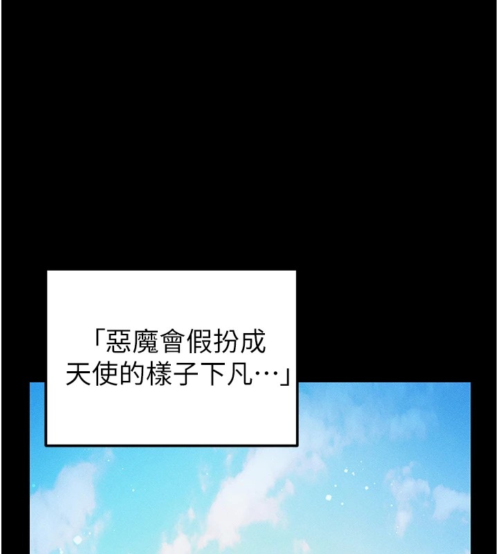 太妹攻略指南第1话-绑架正妹霸凌犯
