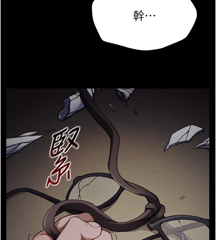 太妹攻略指南第1话-绑架正妹霸凌犯