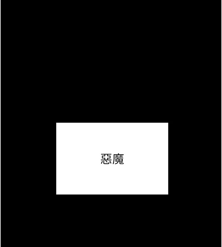 太妹攻略指南第1话-绑架正妹霸凌犯