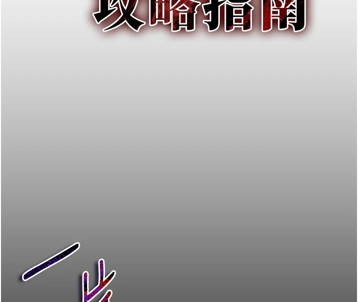 太妹攻略指南第1话-绑架正妹霸凌犯