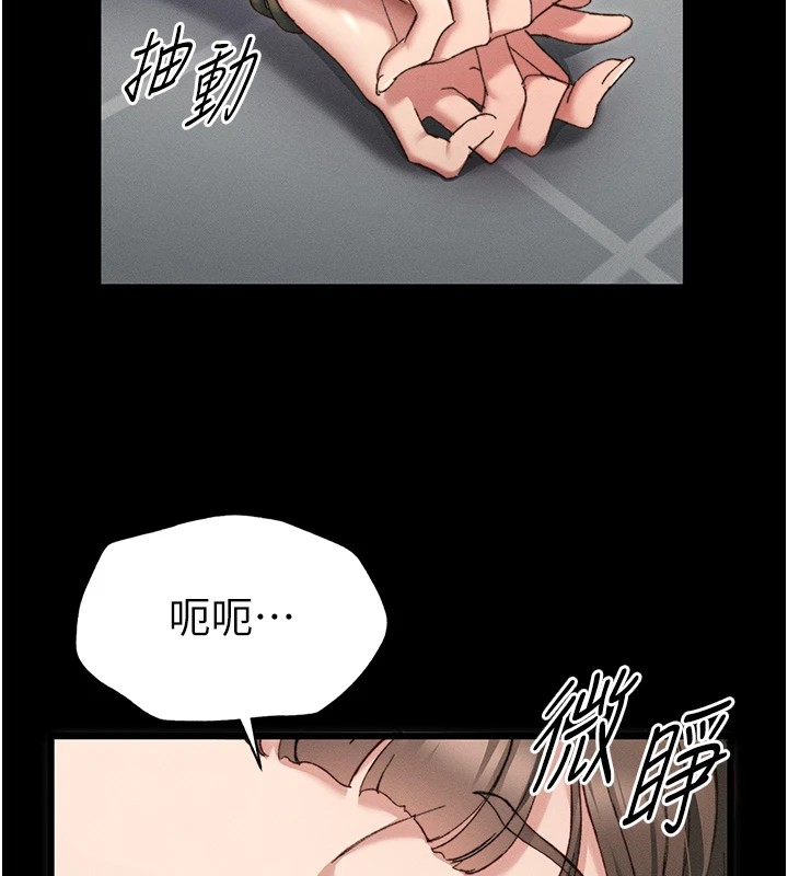 太妹攻略指南第1话-绑架正妹霸凌犯