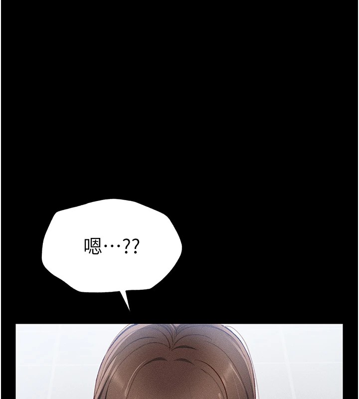 太妹攻略指南第1话-绑架正妹霸凌犯
