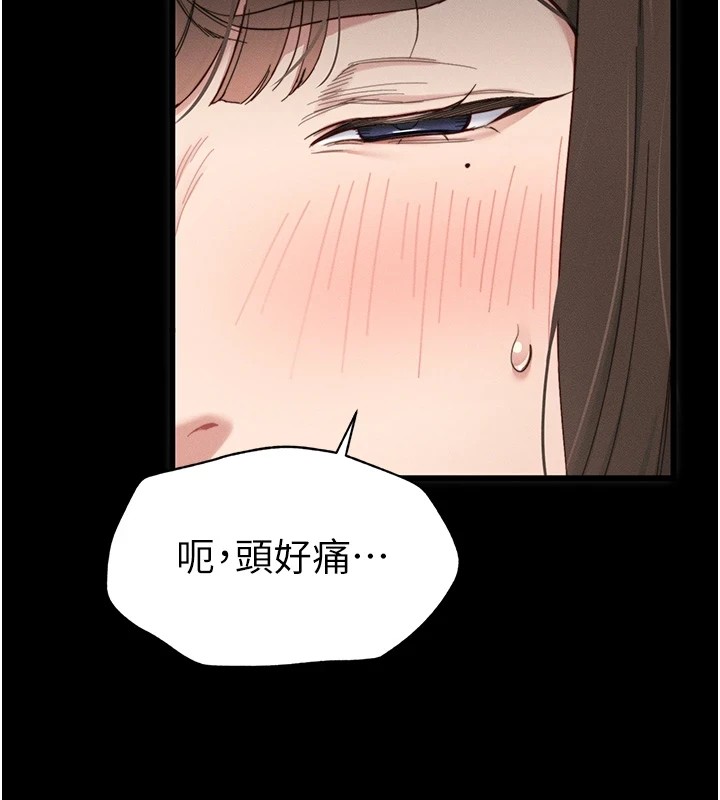 太妹攻略指南第1话-绑架正妹霸凌犯