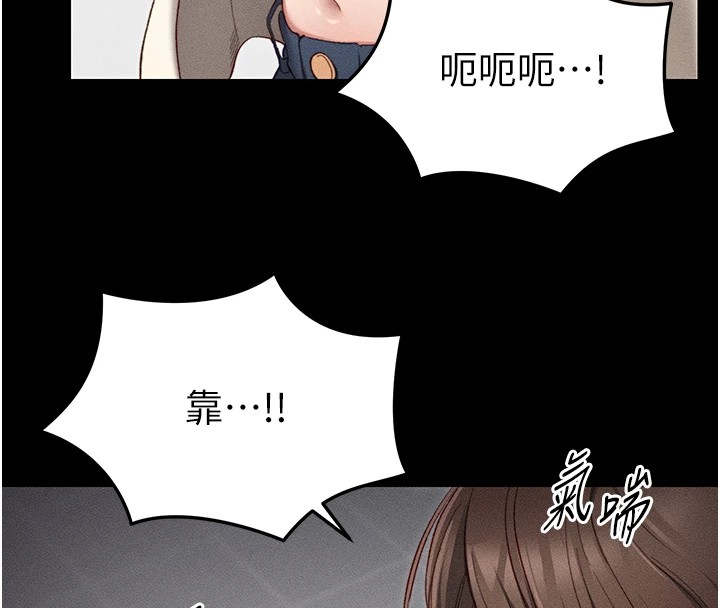 太妹攻略指南第1话-绑架正妹霸凌犯