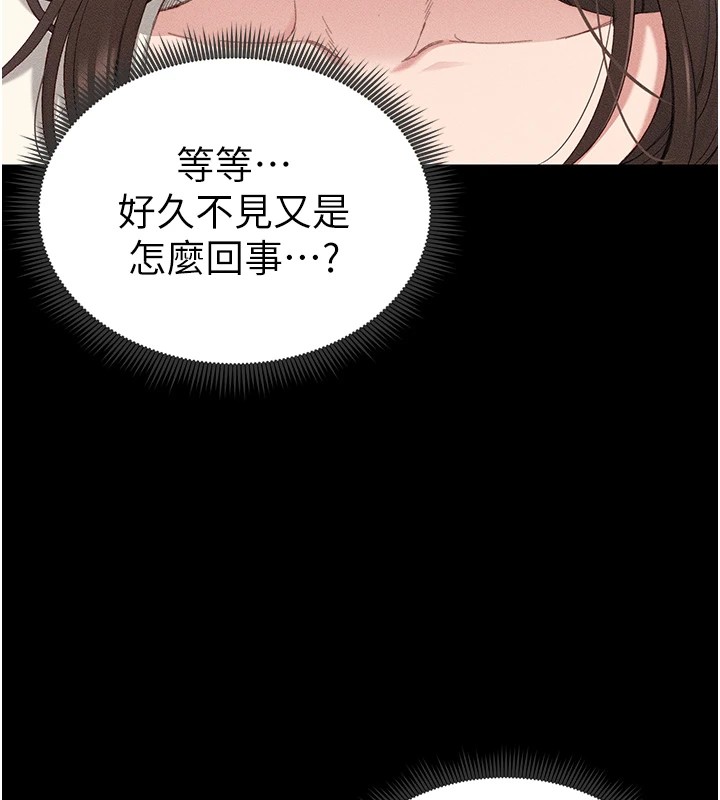 太妹攻略指南第1话-绑架正妹霸凌犯