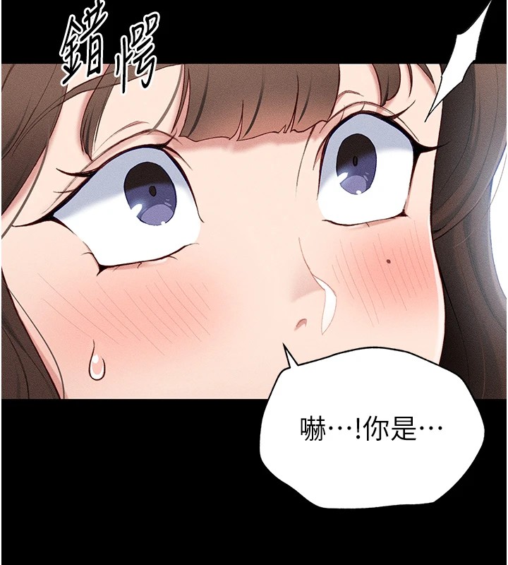 太妹攻略指南第1话-绑架正妹霸凌犯