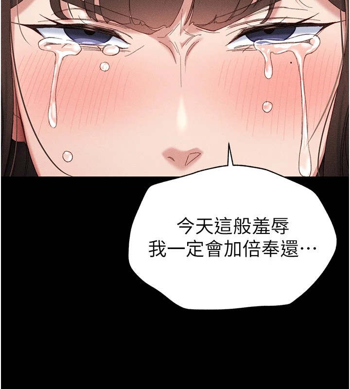 太妹攻略指南第1话-绑架正妹霸凌犯