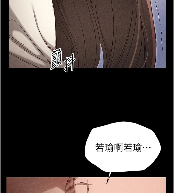 太妹攻略指南第1话-绑架正妹霸凌犯