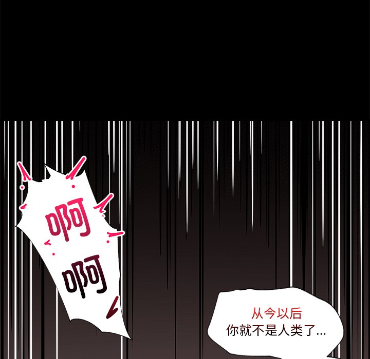 催眠手机第1话