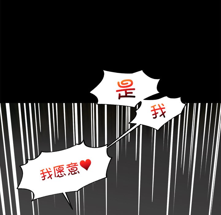 催眠手机第1话