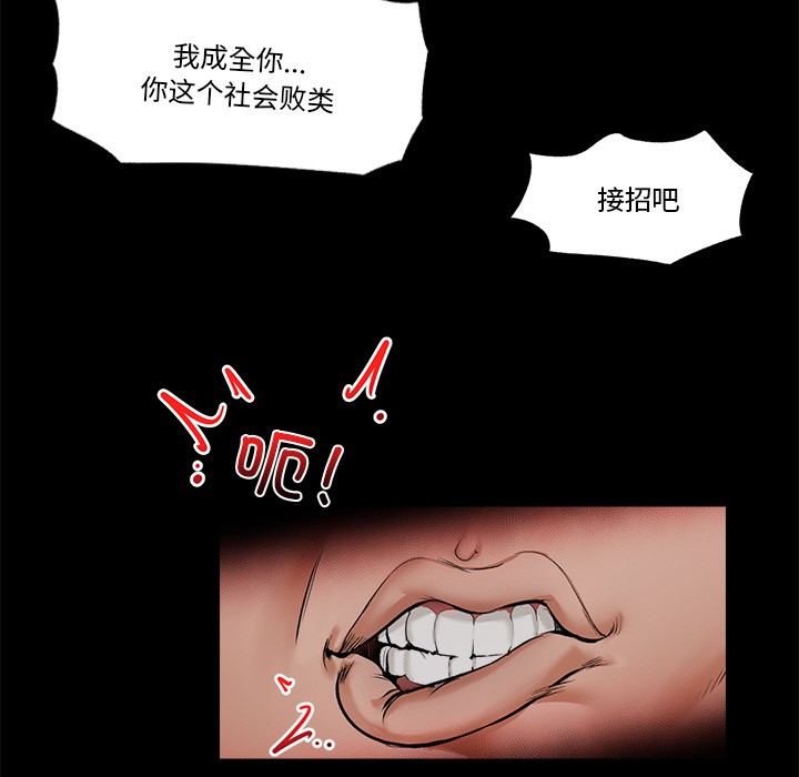 催眠手機第1話