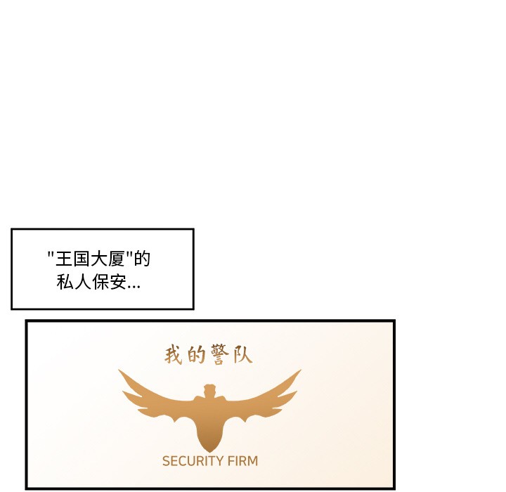 催眠手机第1话