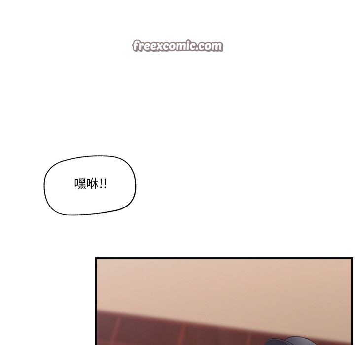 催眠手機第1話