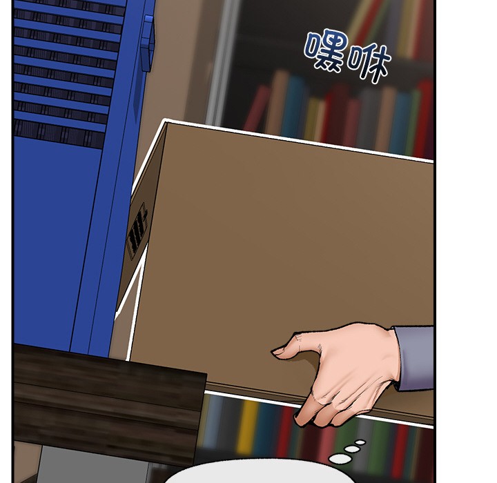 催眠手机第1话