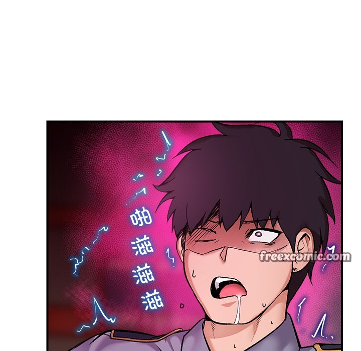 催眠手机第1话