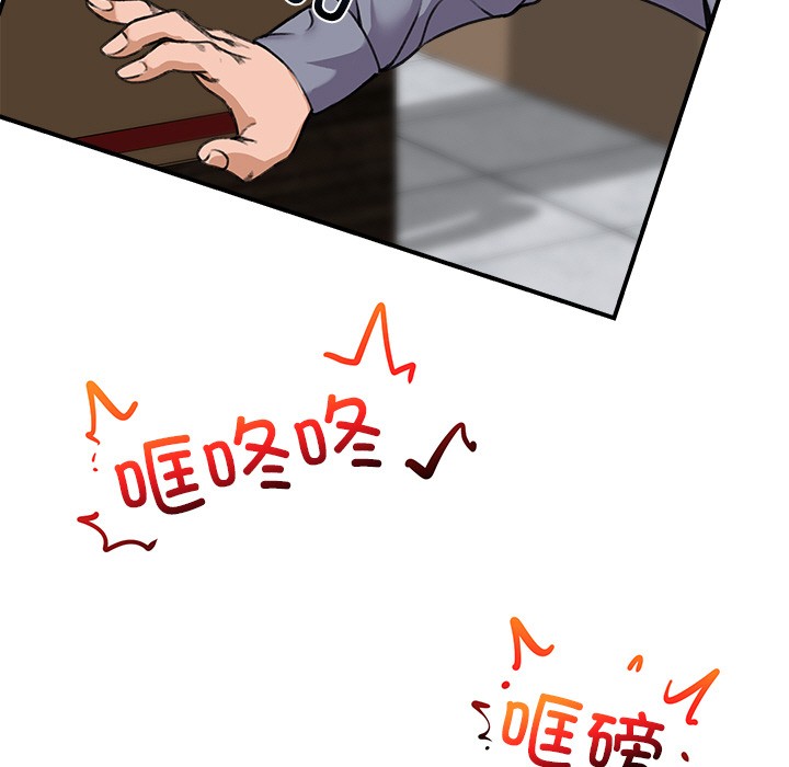 催眠手机第1话