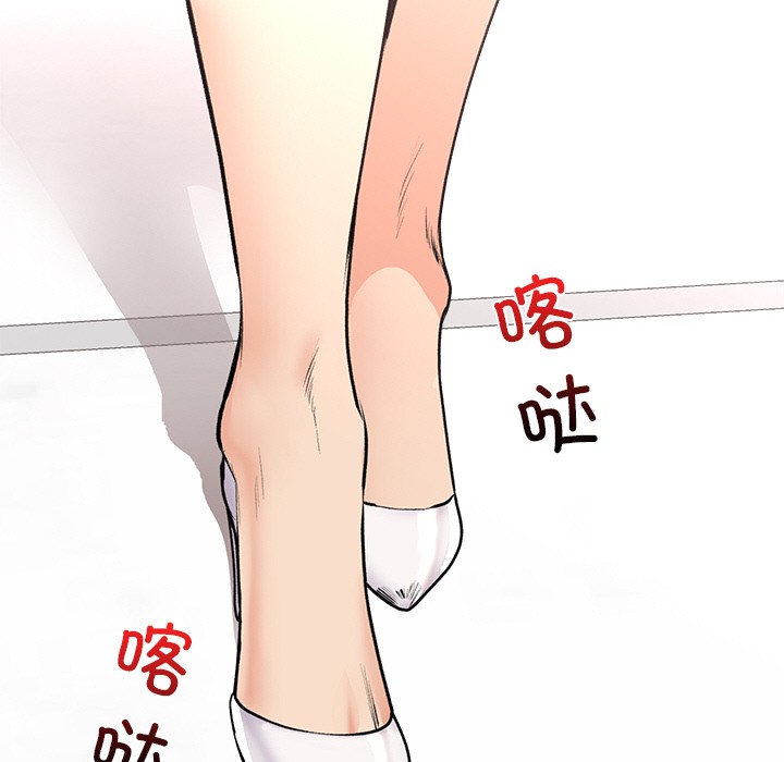 催眠手機第1話
