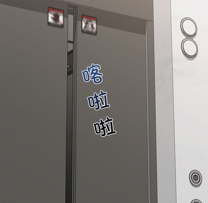 催眠手機第1話