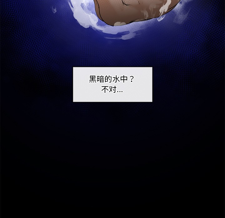 催眠手机第1话