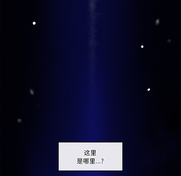 催眠手機第1話