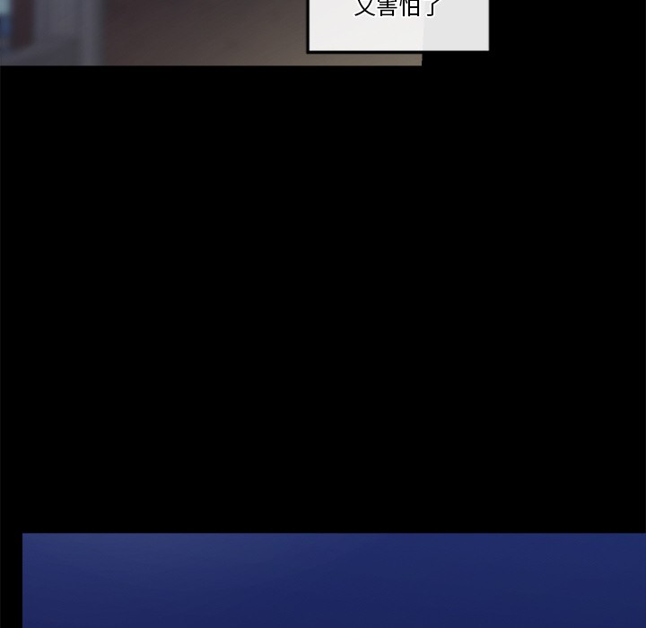 催眠手機第1話