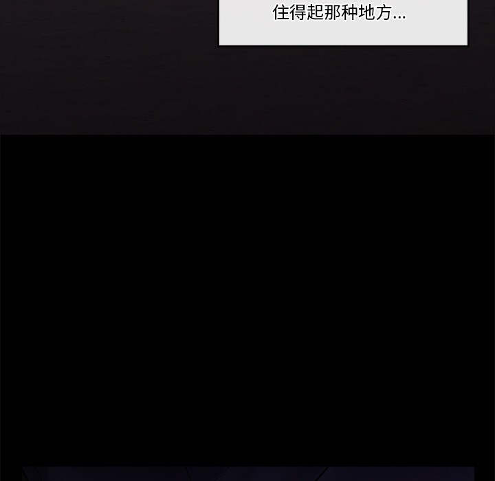 催眠手机第1话