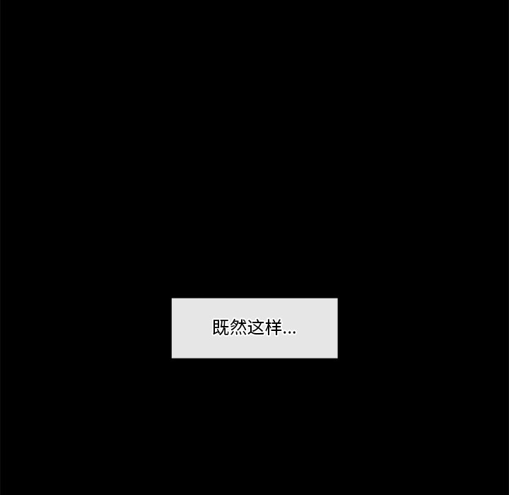 催眠手机第1话