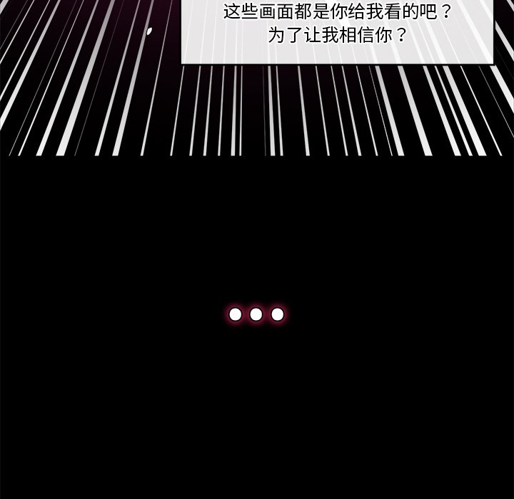 催眠手机第1话