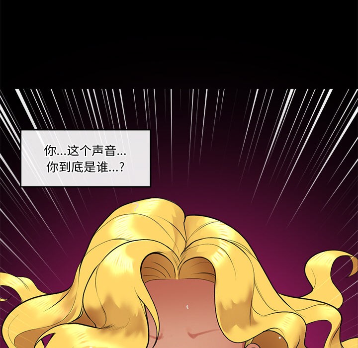 催眠手机第1话