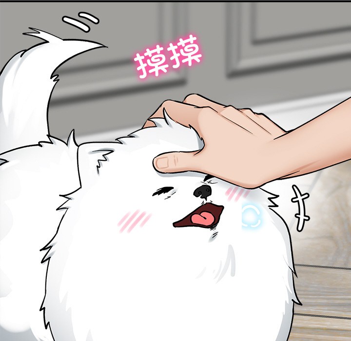 催眠手机第2话