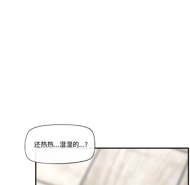 催眠手機第2話