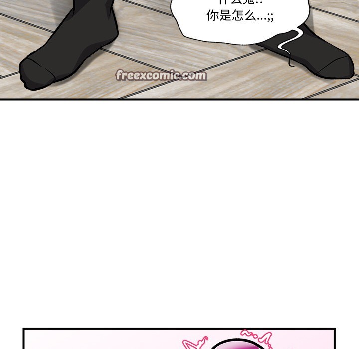 催眠手机第2话