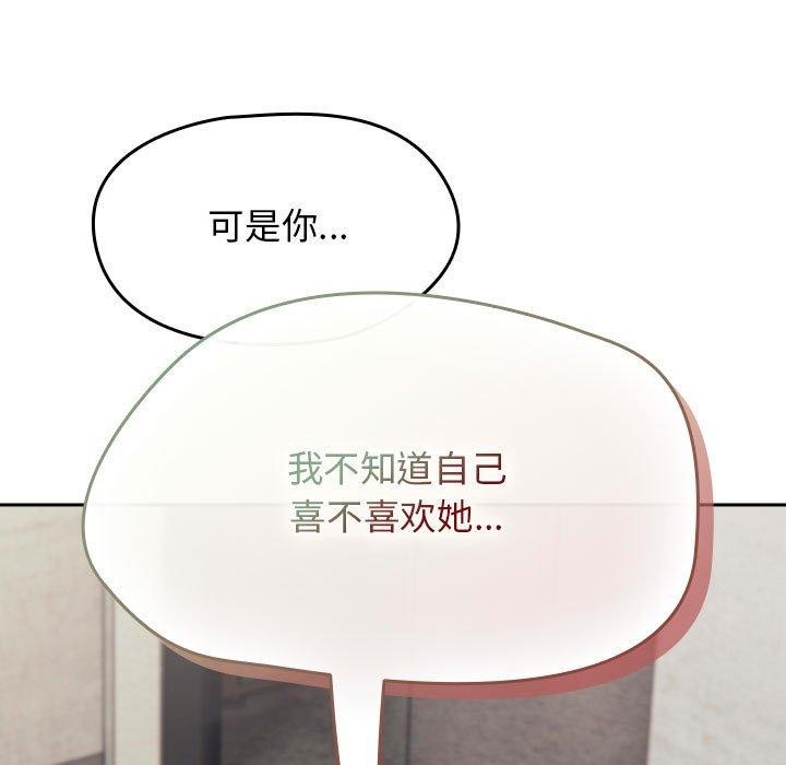 热情拳击馆第6话