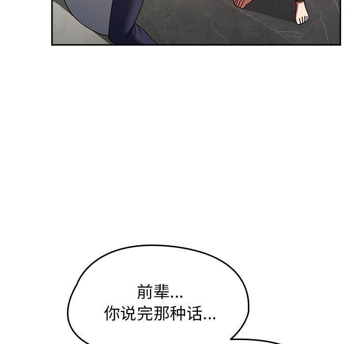 热情拳击馆第6話