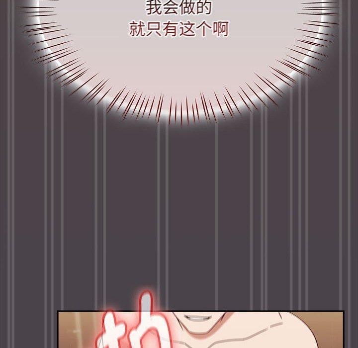热情拳击馆第6话