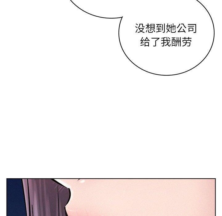 屋檐下的光第58话