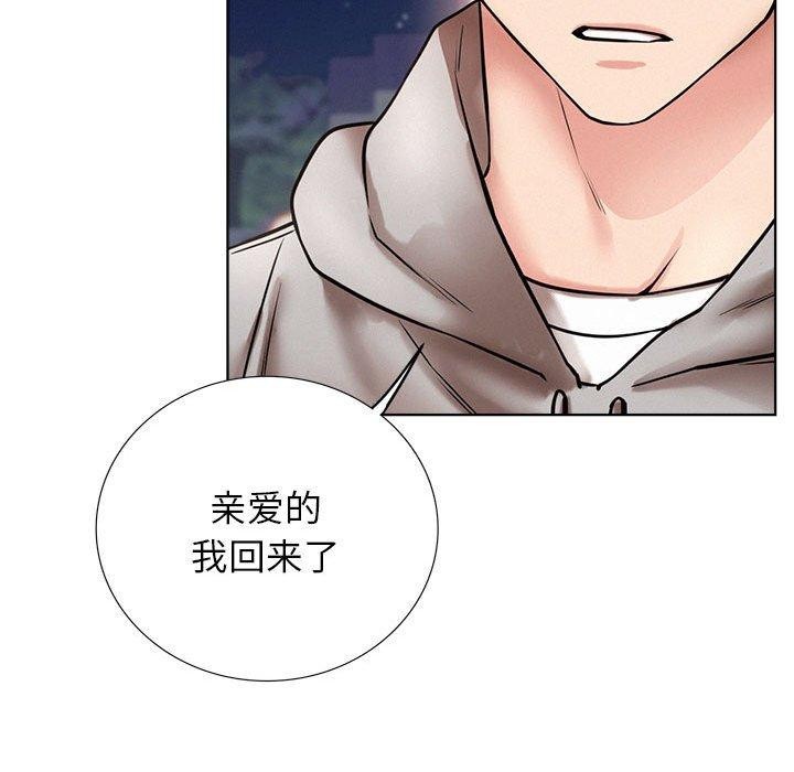 屋檐下的光第58话