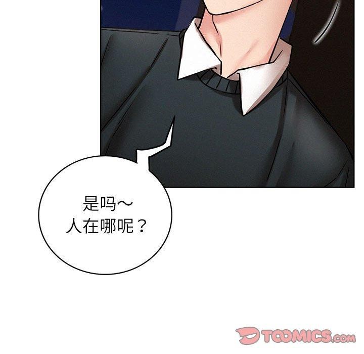 屋檐下的光第58话