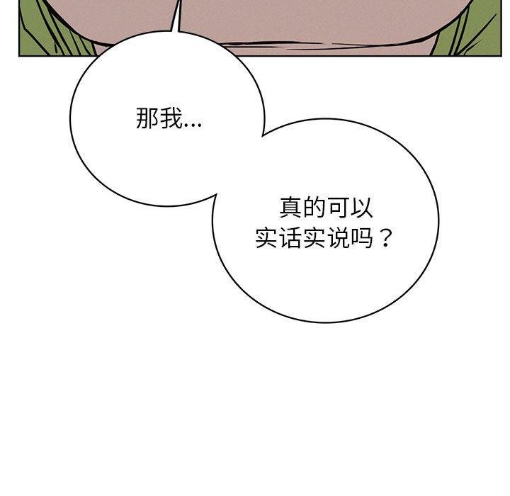 屋檐下的光第58话