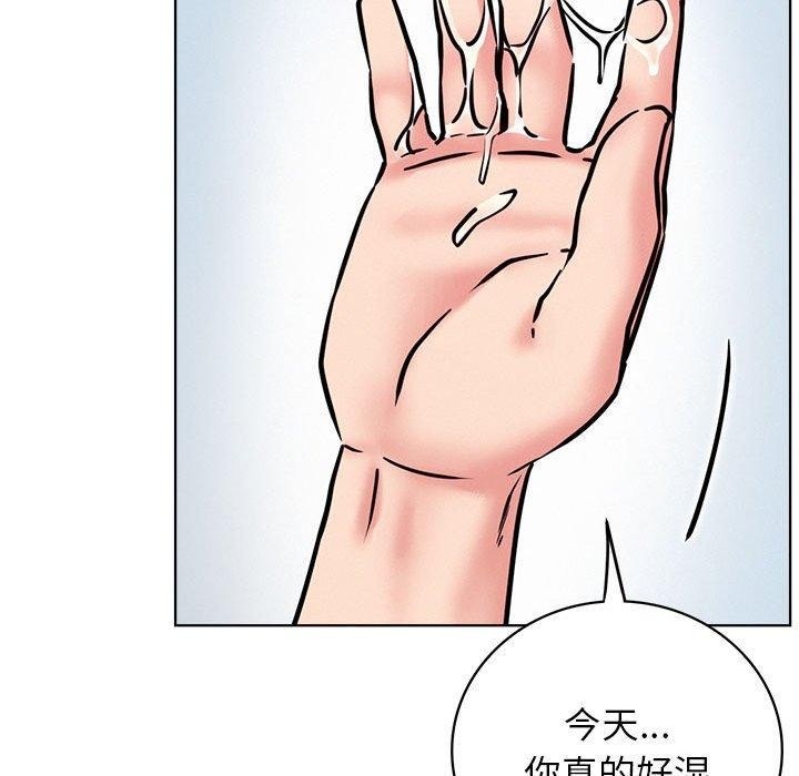 屋檐下的光第58话