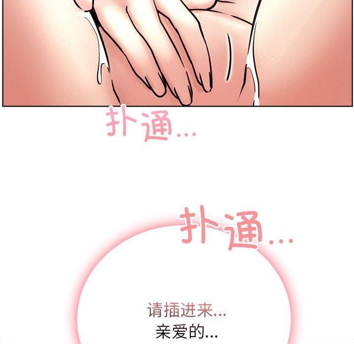屋檐下的光第58话