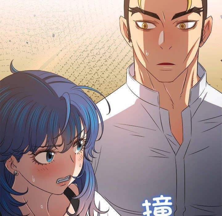難纏小惡女第237話