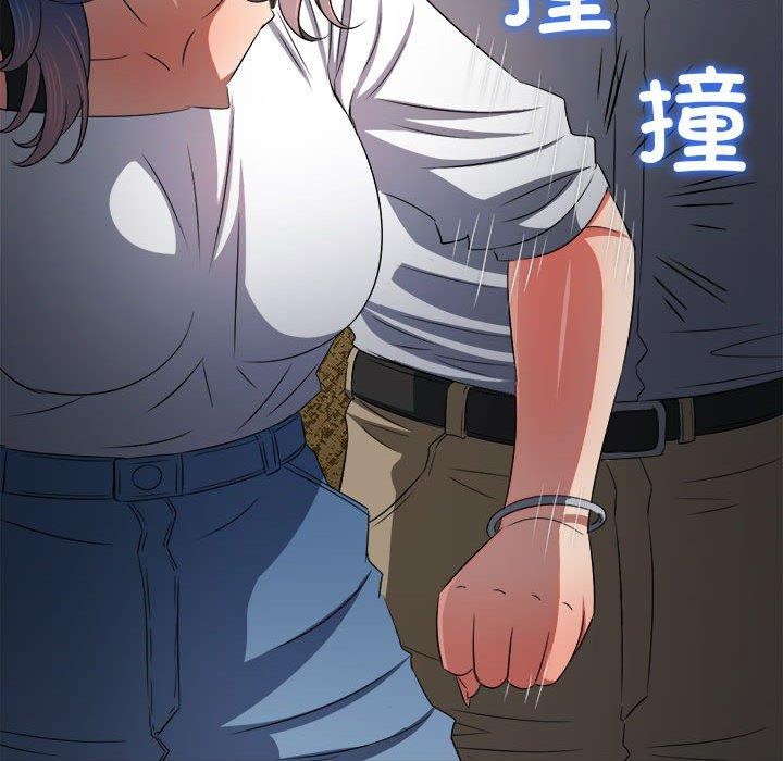 難纏小惡女第237話